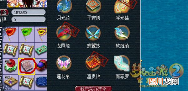 梦幻西游从零开始攻略分享 梦幻西游2攻略大全