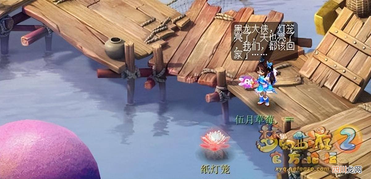 梦幻西游从零开始攻略分享 梦幻西游2攻略大全