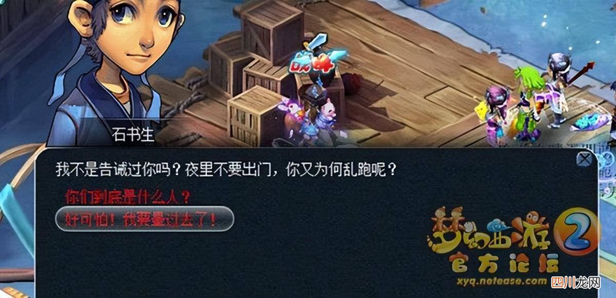 梦幻西游从零开始攻略分享 梦幻西游2攻略大全