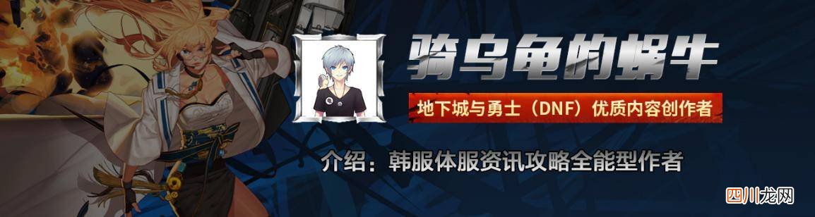 dnf100级女枪炮师技能加点图 dnf女大枪100级加点最新