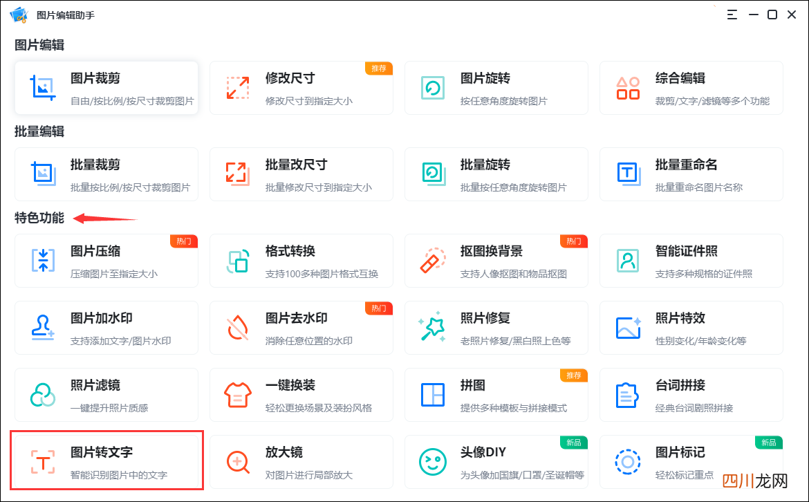 app表格制作教学 企业app怎么制作表格