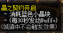 异界隐藏领主最高奖励 dnf魂异界奖励是什么