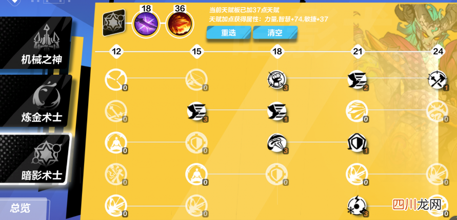 火炬之光召唤流详解 火炬之光1最强装备是什么
