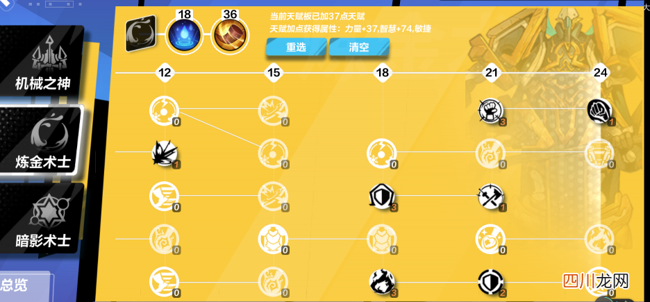火炬之光召唤流详解 火炬之光1最强装备是什么