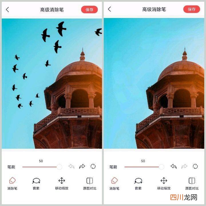 手机摄影后期修图软件 手机修图用什么软最好
