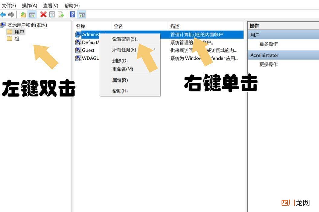 取消开机密码的步骤详解 windows怎么关闭开机密码