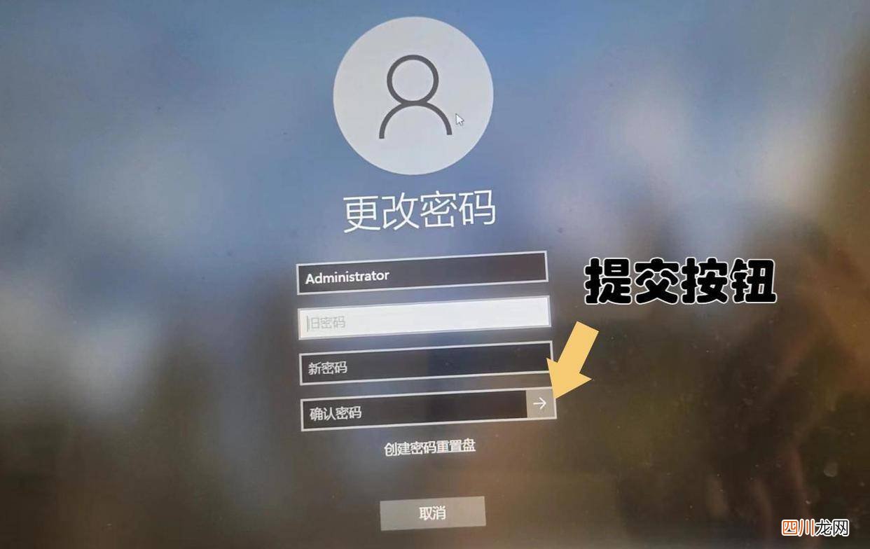 取消开机密码的步骤详解 windows怎么关闭开机密码