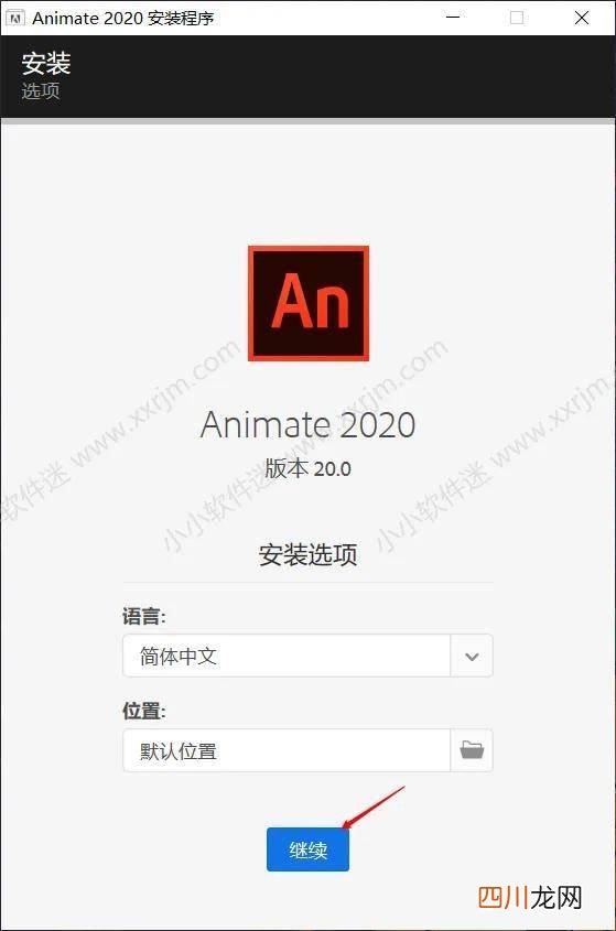 可以制作动画的软件 flash动画制作软件有哪些