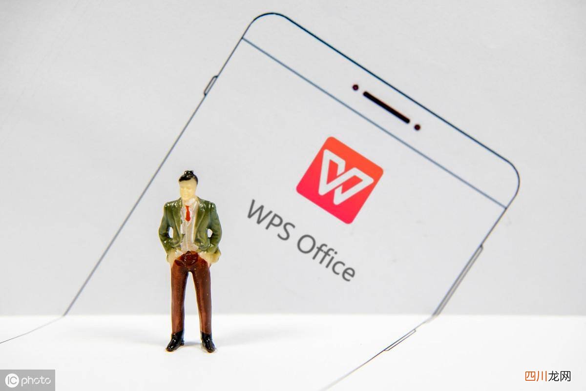 wps入门基础教程分享 自学wps基础知识入门