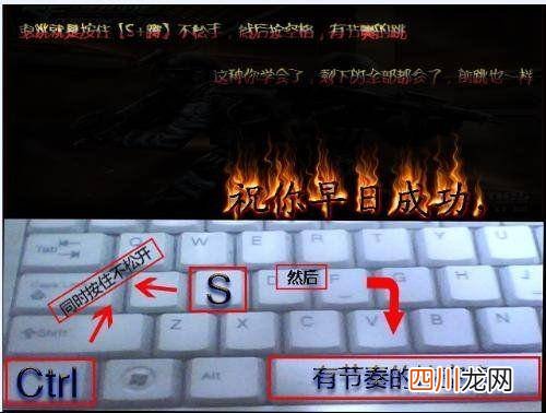 描述鬼跳教程按键手法 cf鬼跳怎么转弯