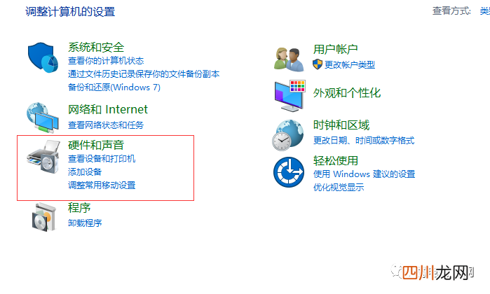 三星打印机连接手机 三星ml2161打印机怎么连电脑