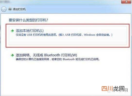 三星打印机连接手机 三星ml2161打印机怎么连电脑