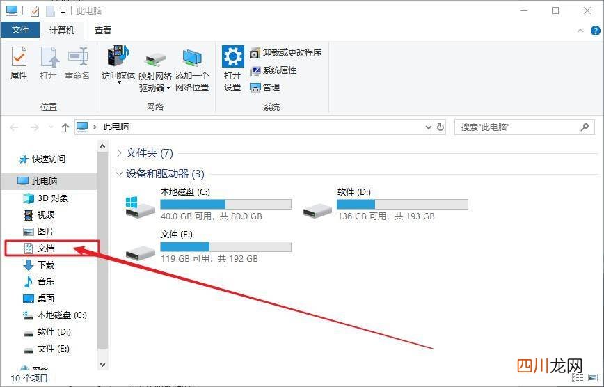 cf自动截图保存位置寻找 cf保存的截图在哪里找