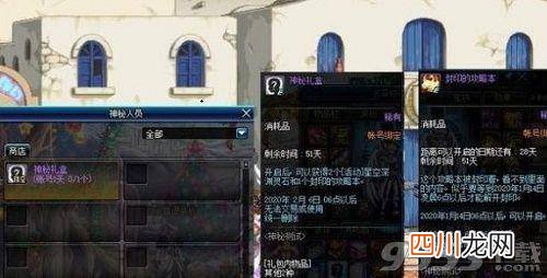 dnf手游解除封印任务的攻略 dnf封印钥匙有什么用
