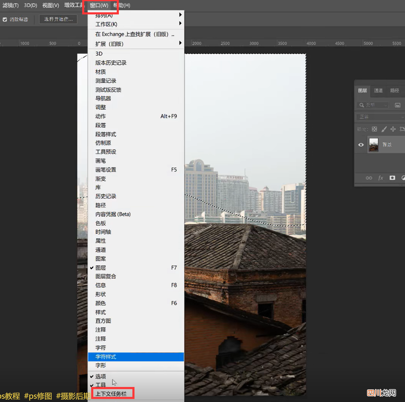 ps按了一个键变灰了的修复 ps不知道按了什么颜色变灰了