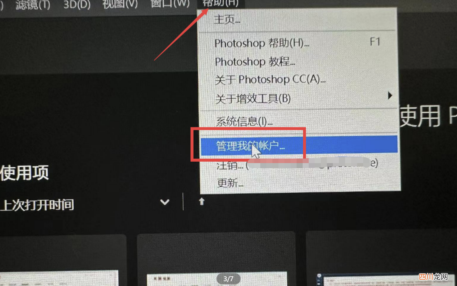 ps按了一个键变灰了的修复 ps不知道按了什么颜色变灰了