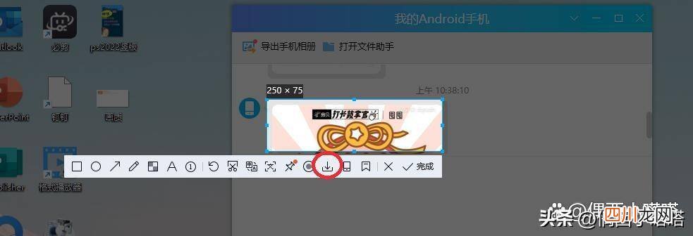 电脑截图默认保存路径 电脑截屏后的图片在哪里能找到