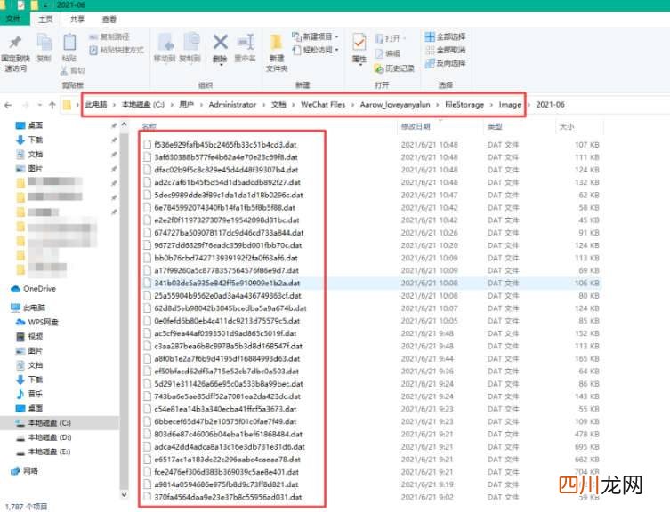 简单打开文件的技巧 dat文件怎么运行程序