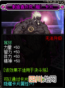 弑神者刷图加点攻略 dnf女鬼剑弑神者加点怎么加