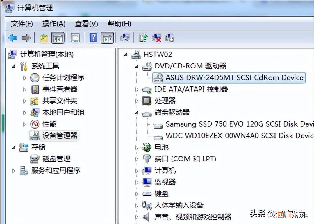 无法读取光盘的解决方案 刻录光盘读不出来怎么办