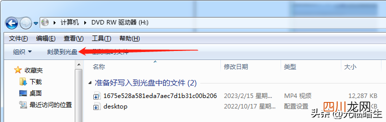 无法读取光盘的解决方案 刻录光盘读不出来怎么办