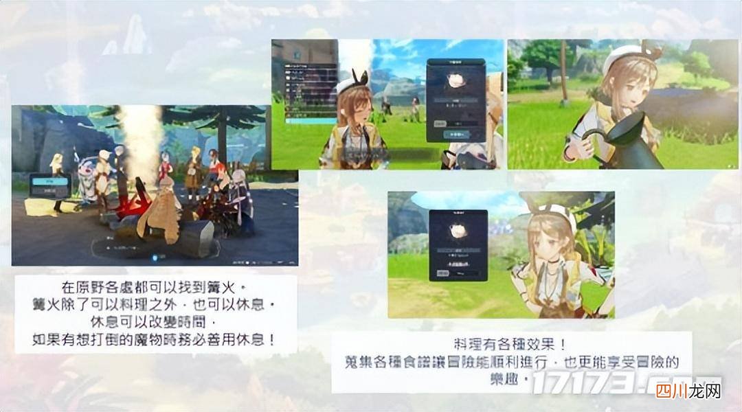 最耐玩的游戏分享 好玩的电脑游戏网游有哪些