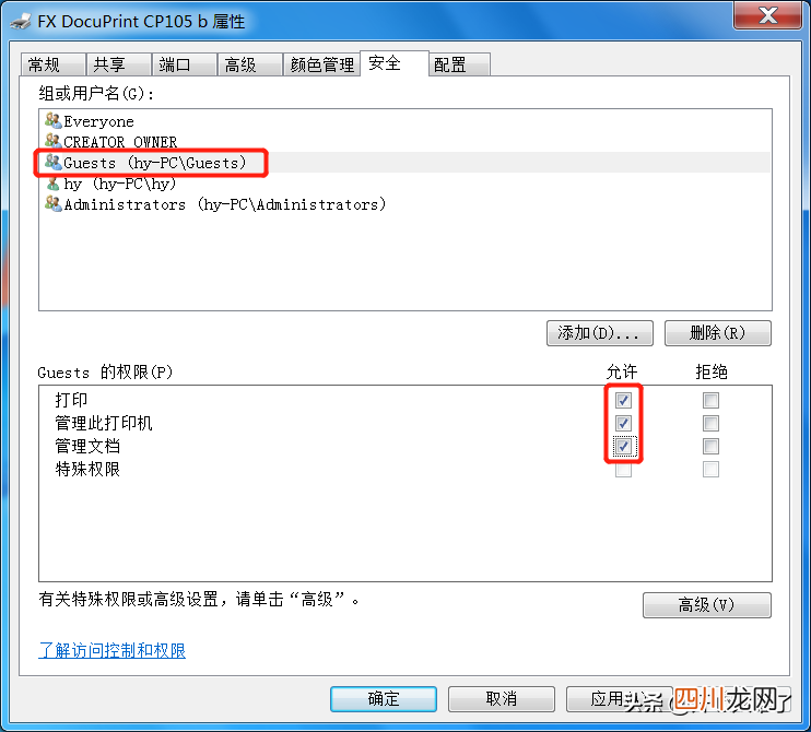无法连接打印机解决方式 网络打印机连接失败怎么回事