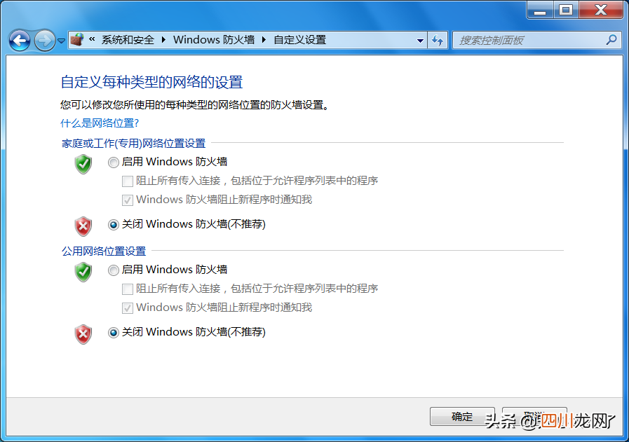无法连接打印机解决方式 网络打印机连接失败怎么回事