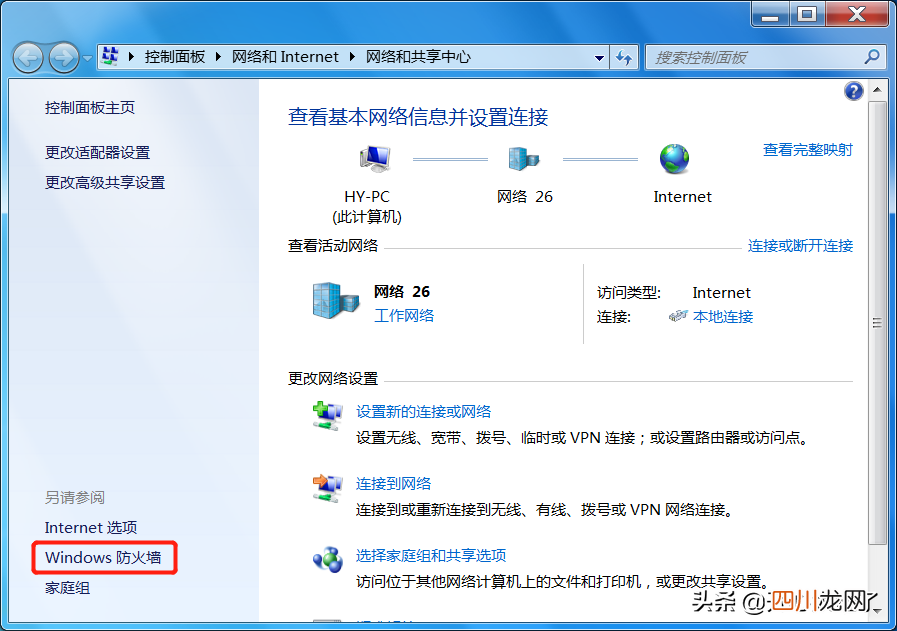 无法连接打印机解决方式 网络打印机连接失败怎么回事