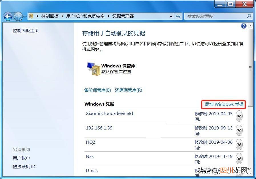 无法连接打印机解决方式 网络打印机连接失败怎么回事