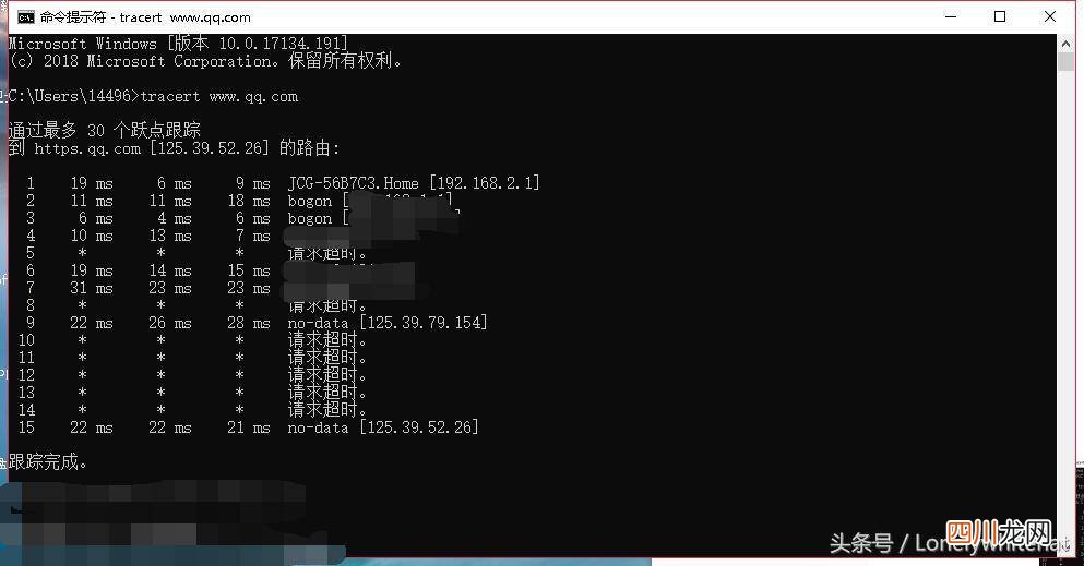 高精准ip位置定位查询 网站地址查询ip域名