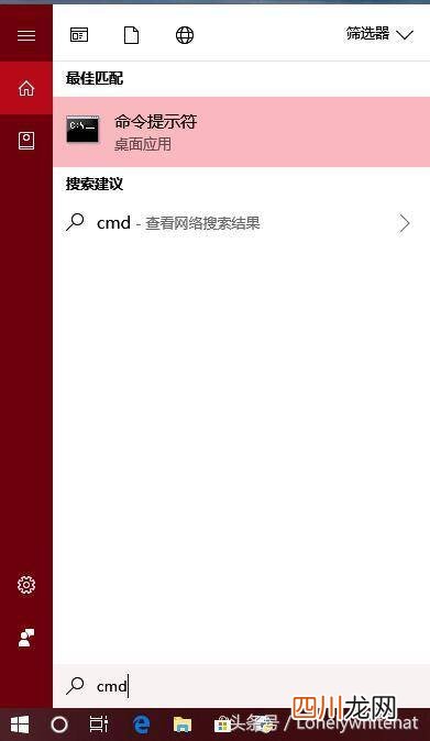 高精准ip位置定位查询 网站地址查询ip域名
