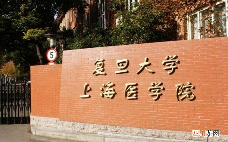 了解医学实力全国排名榜 医学专业十大排名大学