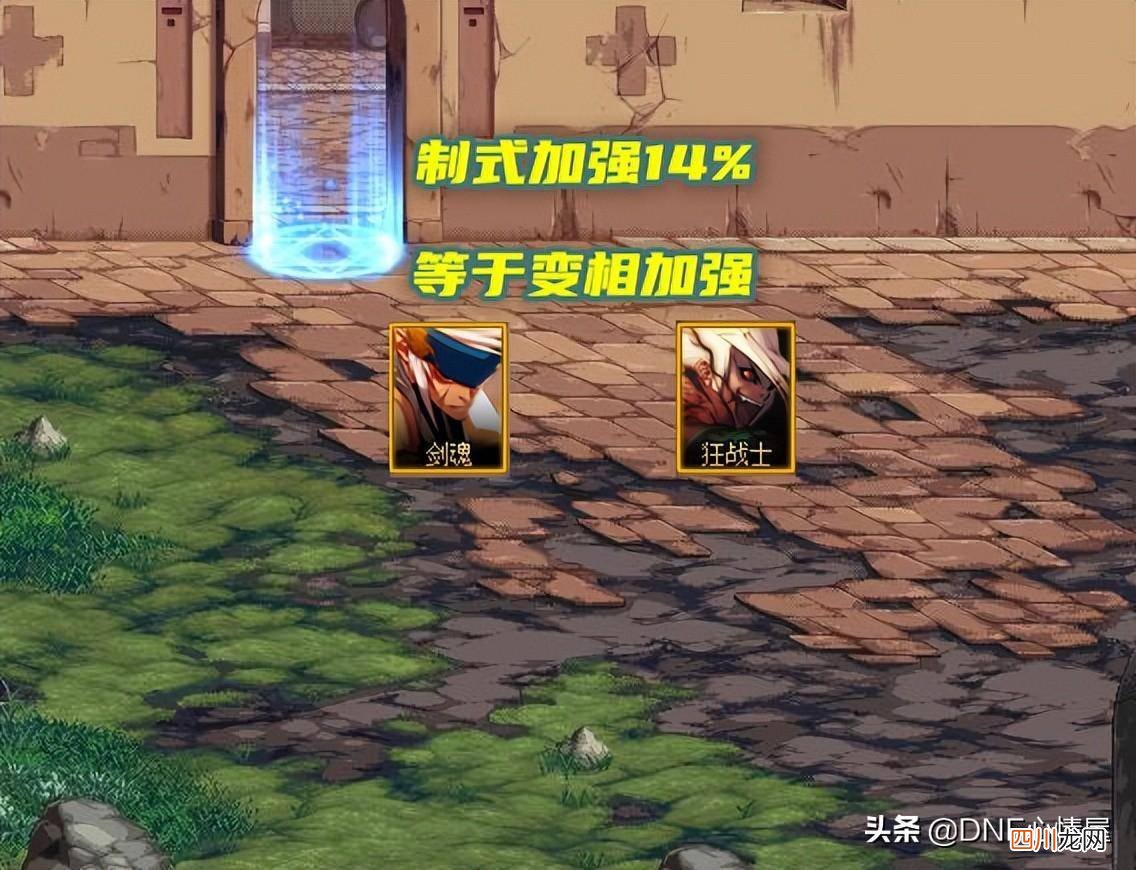 关于鬼剑士武器大全 dnf五个鬼剑士排行