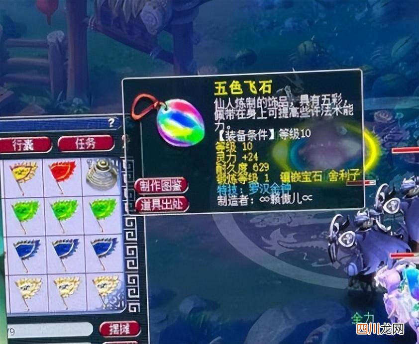 科举会试闯关答题器使用教学 梦幻西游电脑版科举答题器