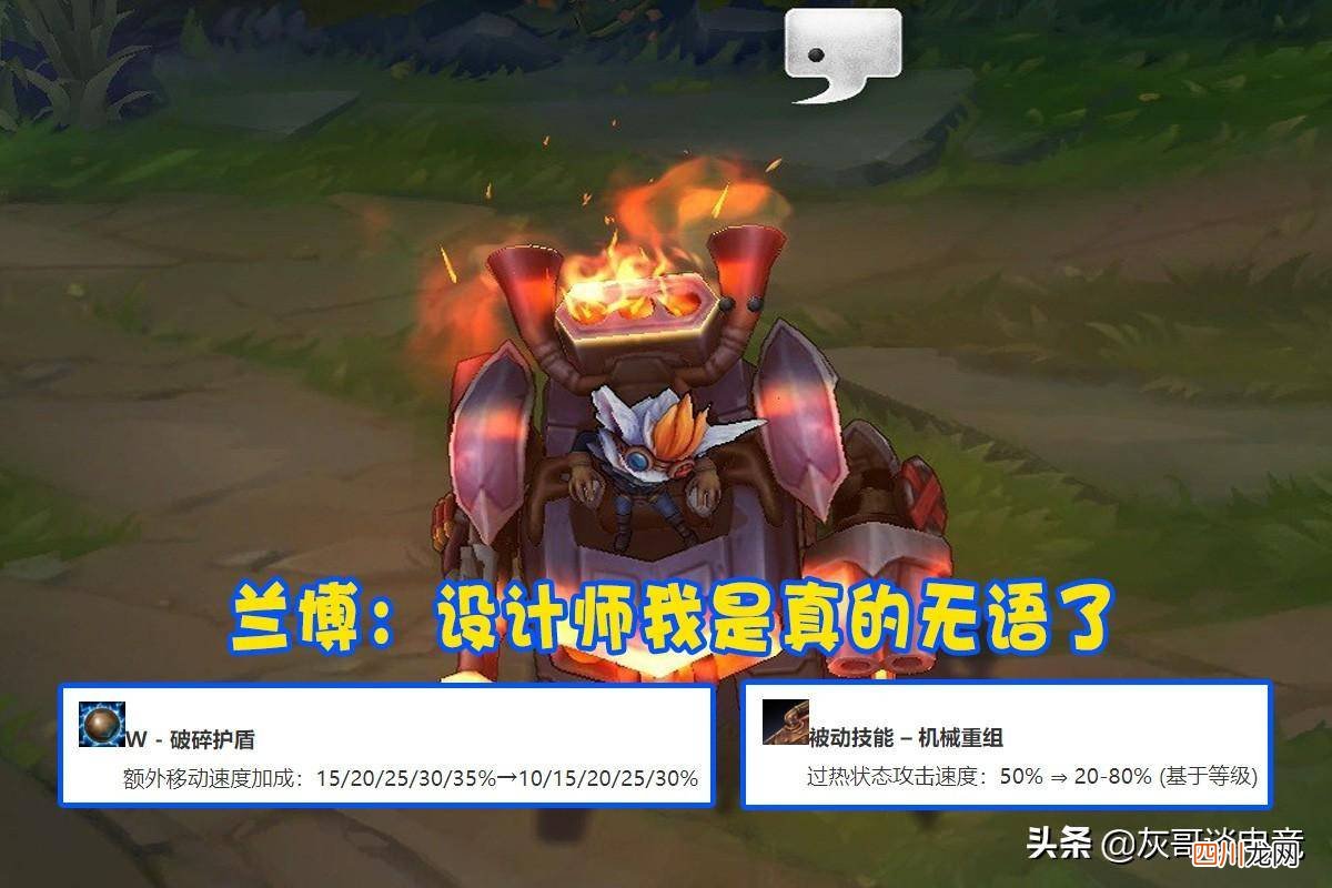 最新兰博打野符文推荐 lol兰博打野怎么玩