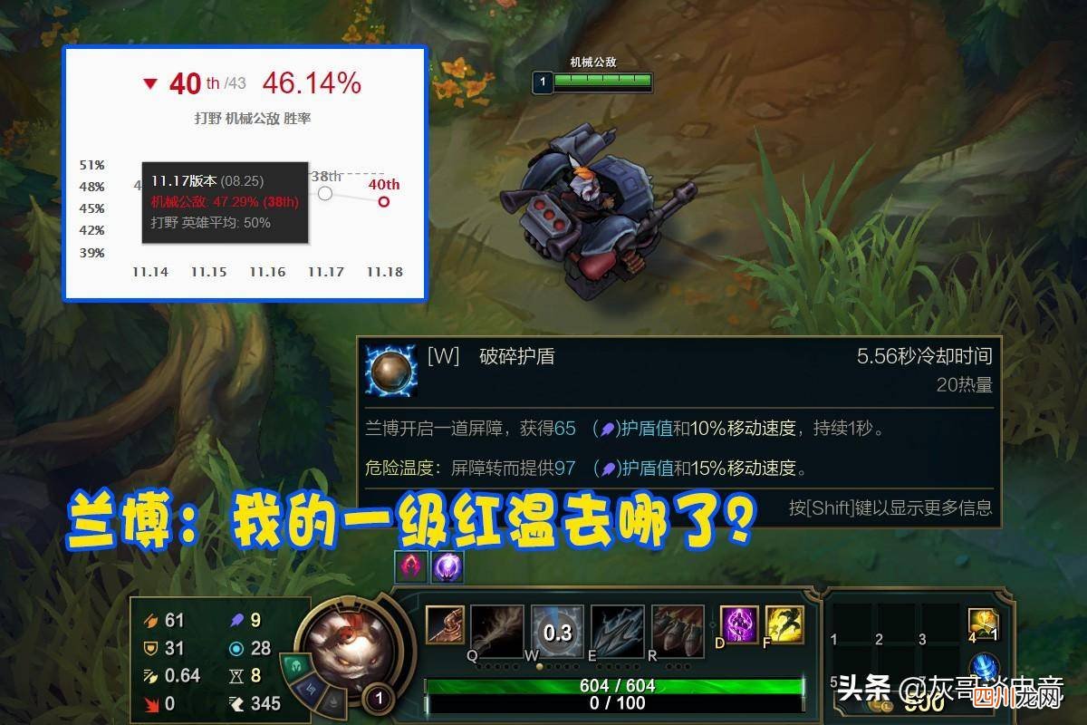 最新兰博打野符文推荐 lol兰博打野怎么玩