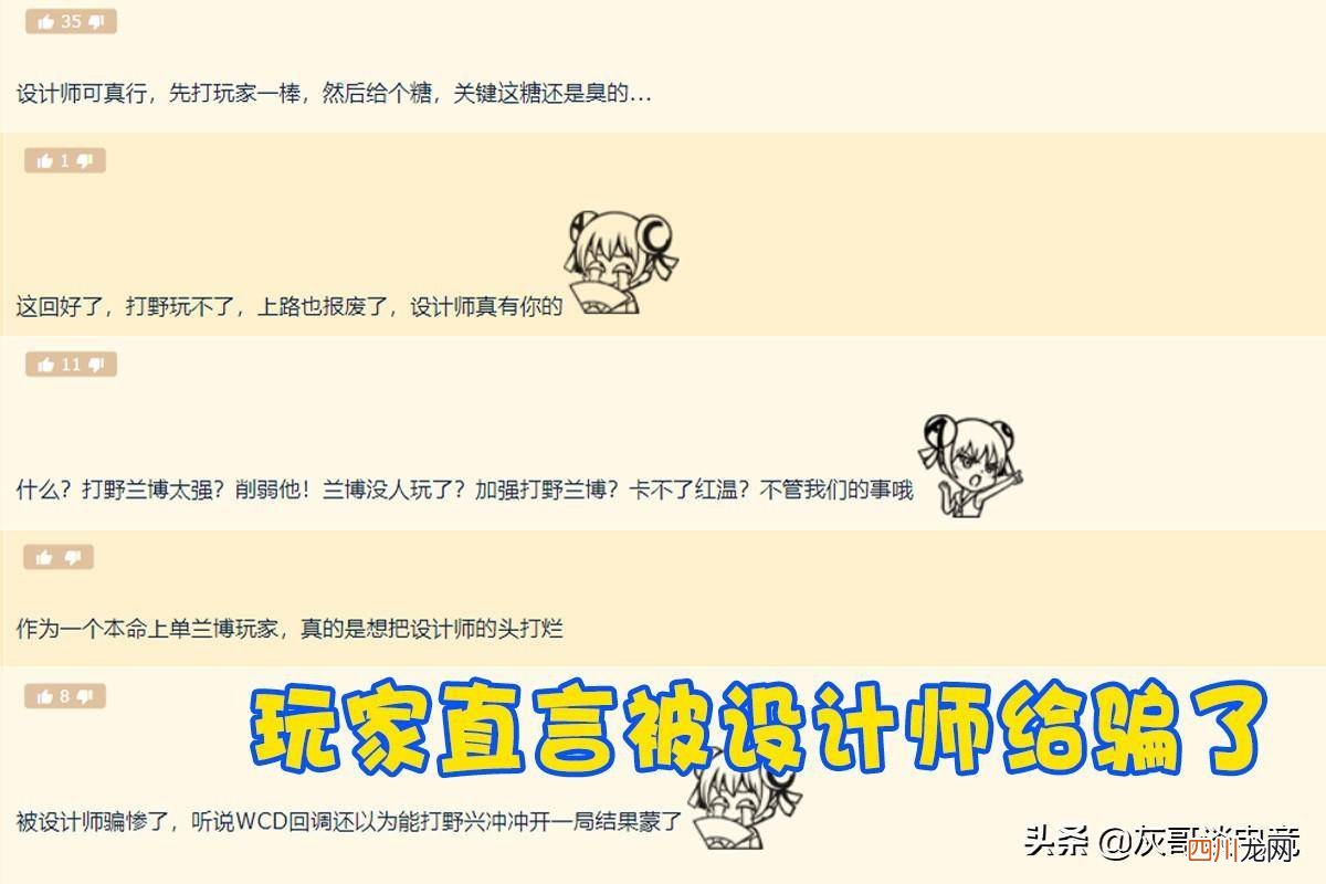最新兰博打野符文推荐 lol兰博打野怎么玩