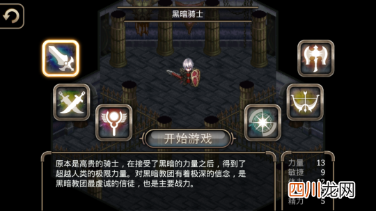 狂战士流派的玩法介绍 艾诺迪亚4狂战士技能加点顺序