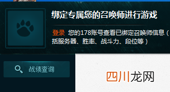 有关大脚的使用方法 英雄联盟大脚还能用吗