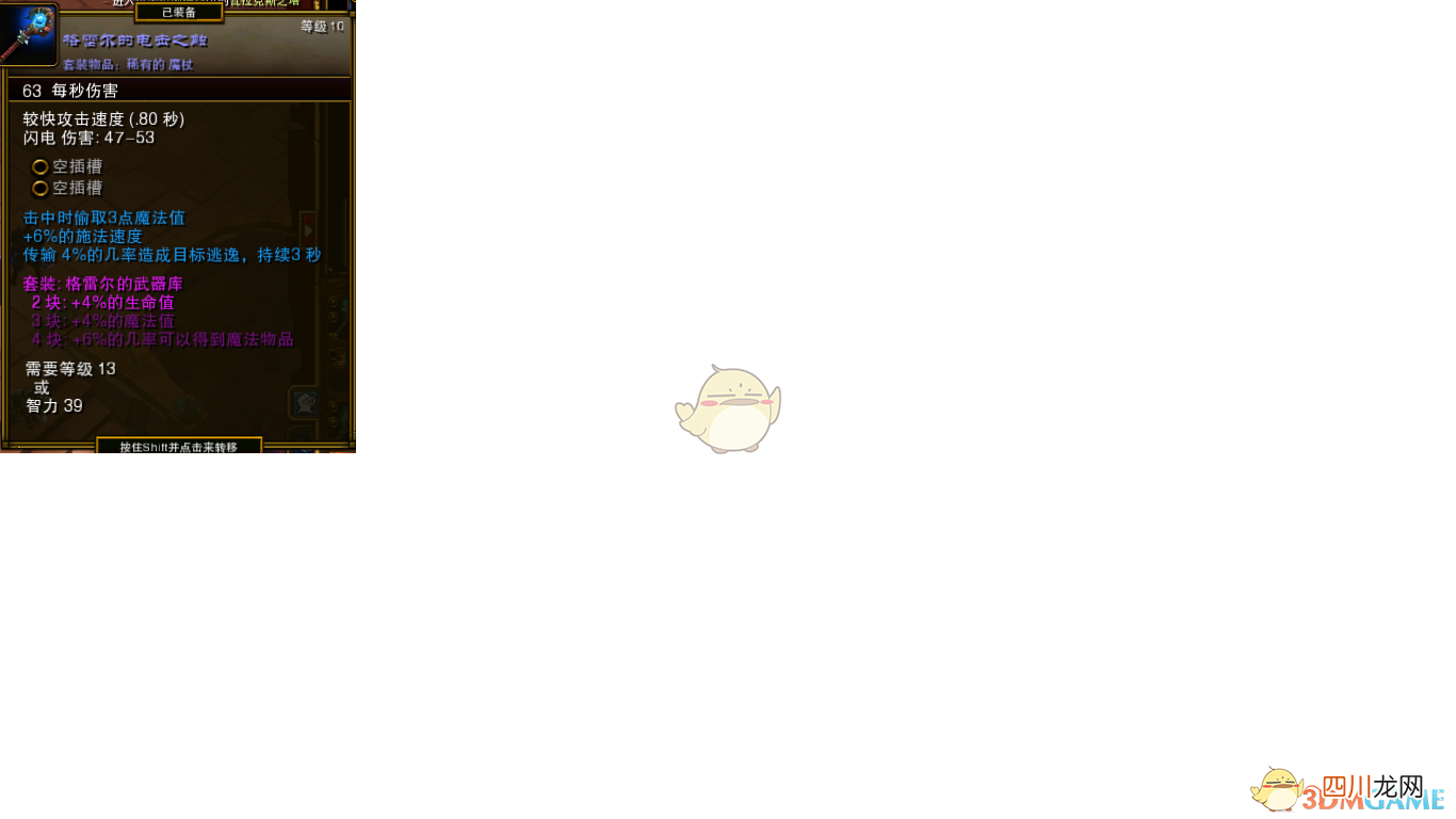 火炬之光2最爽的职业介绍 火炬之光2漂泊者毒雨流加点