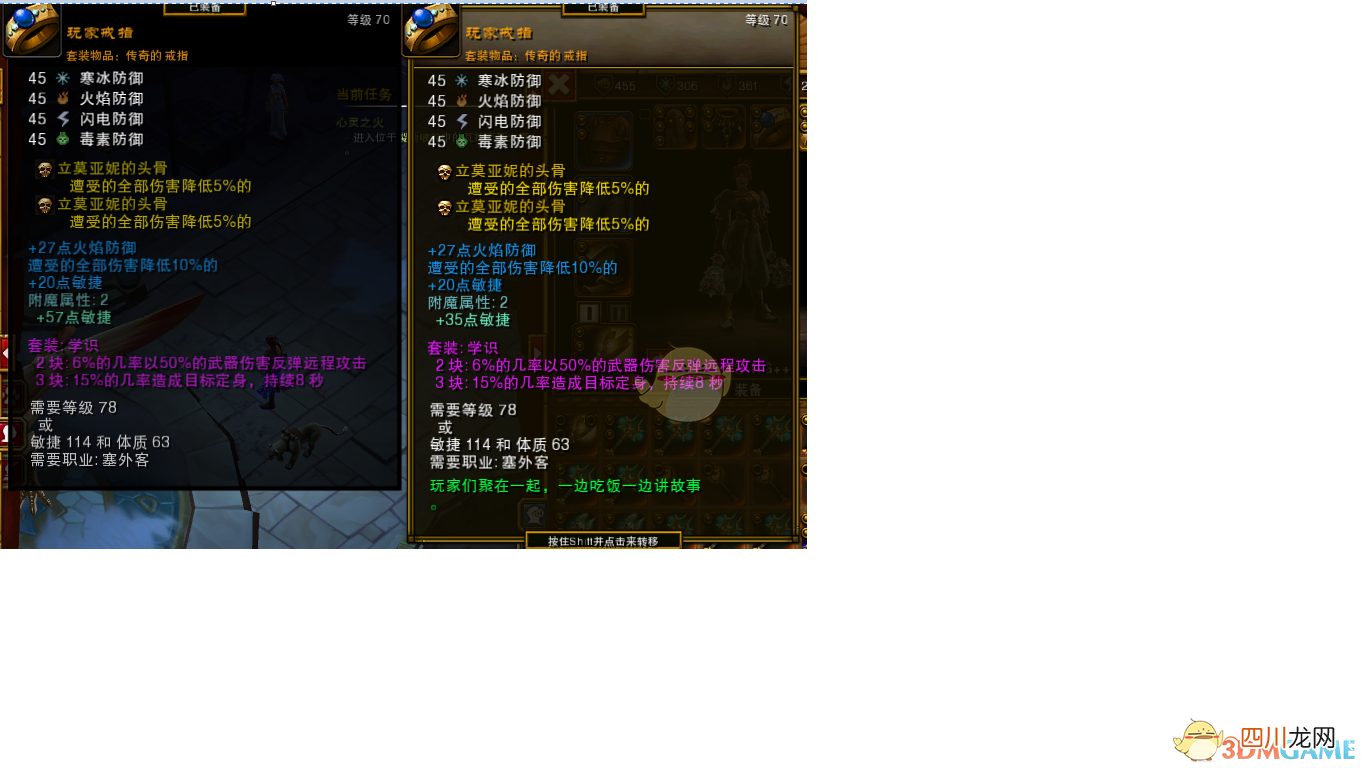 火炬之光2最爽的职业介绍 火炬之光2漂泊者毒雨流加点