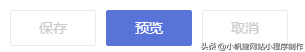 了解网站建设基本流程 公司怎样建网站平台