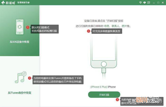 迁移手机通讯录的APP推荐 通讯录备份哪个软件好