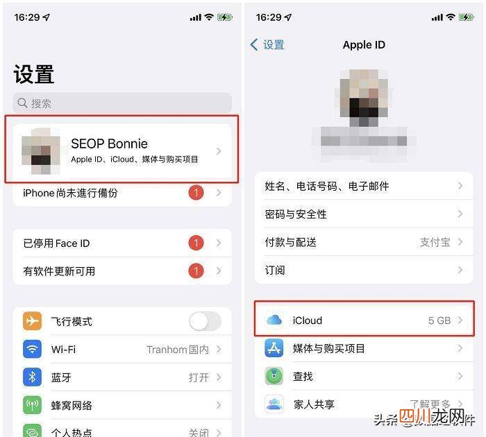 迁移手机通讯录的APP推荐 通讯录备份哪个软件好