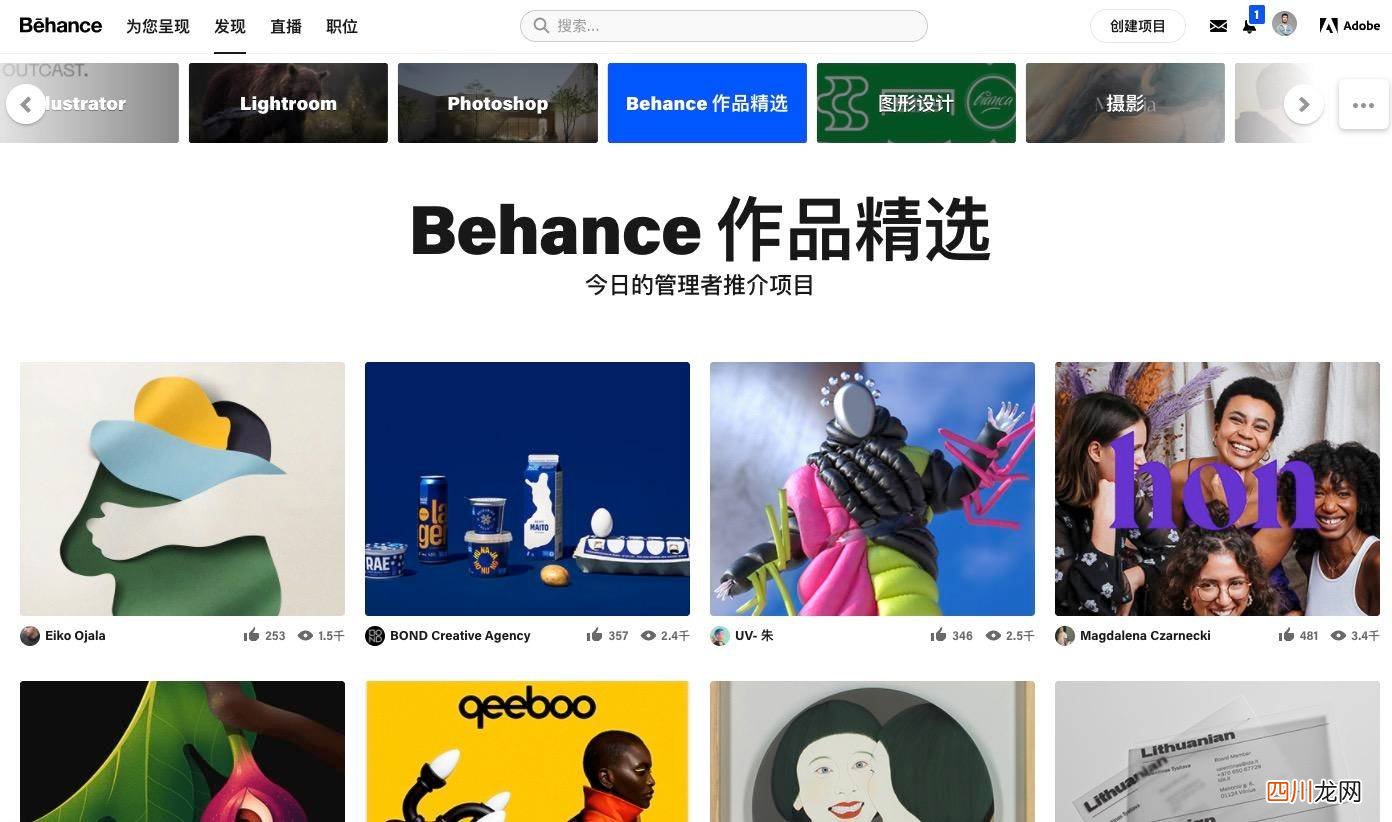 国外优秀海报设计网站 国外设计网站推荐