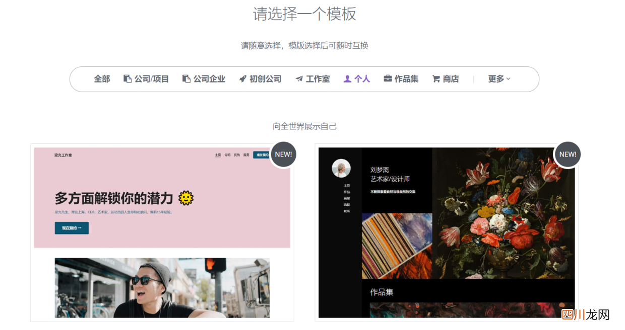 免费制作自己的网页步骤 个人网页制作教程