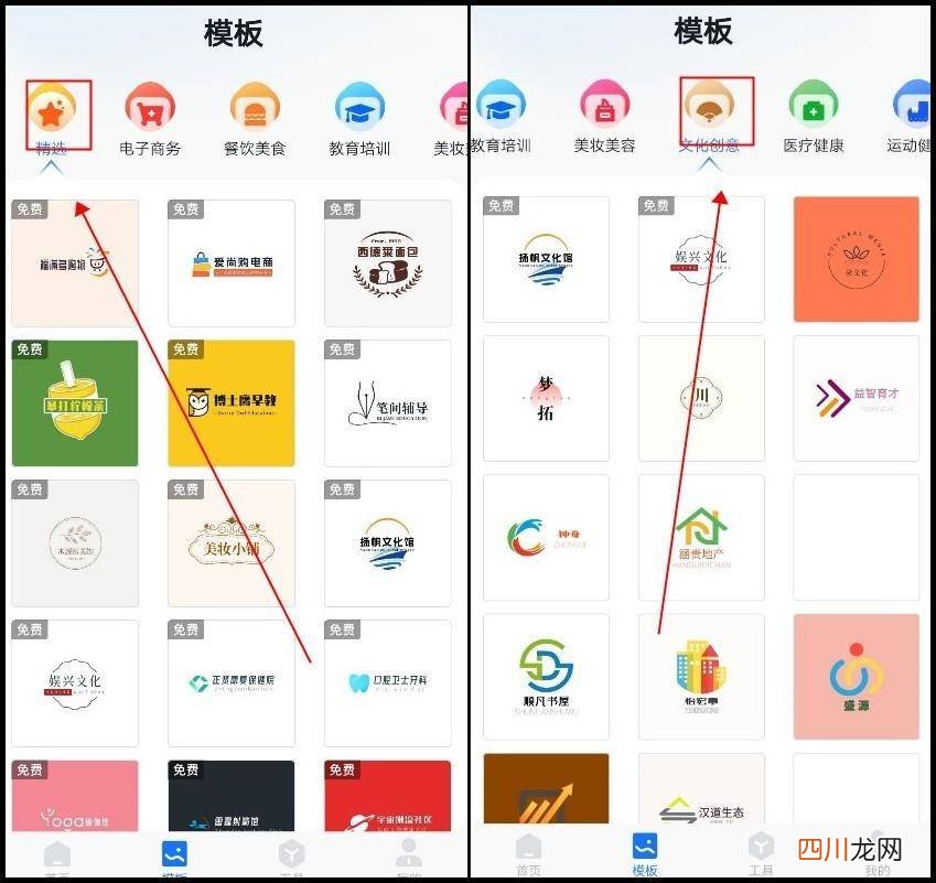 免费logo设计的网站 网站logo在线制作免费
