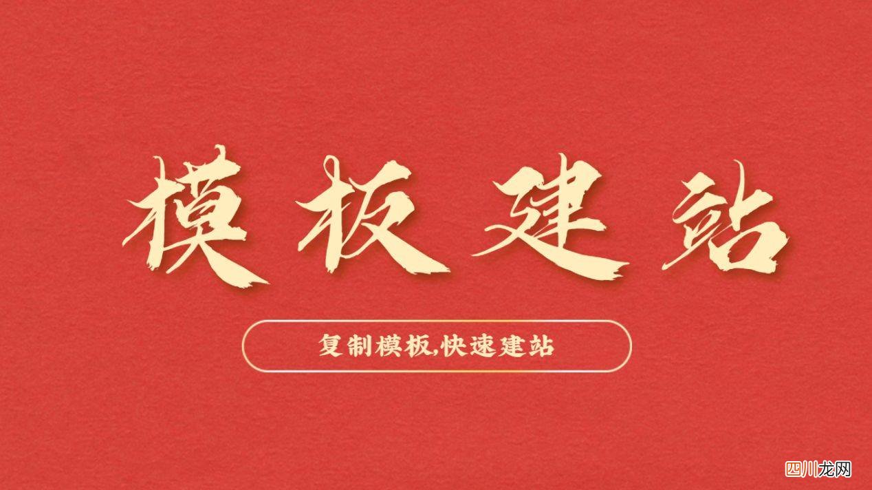 百度发布信息的免费平台 怎么在百度上做公司网页推广