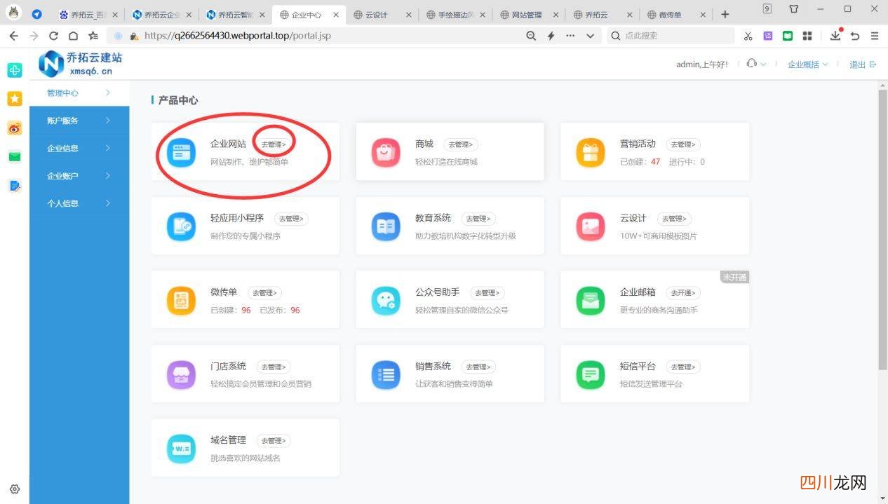 百度发布信息的免费平台 怎么在百度上做公司网页推广
